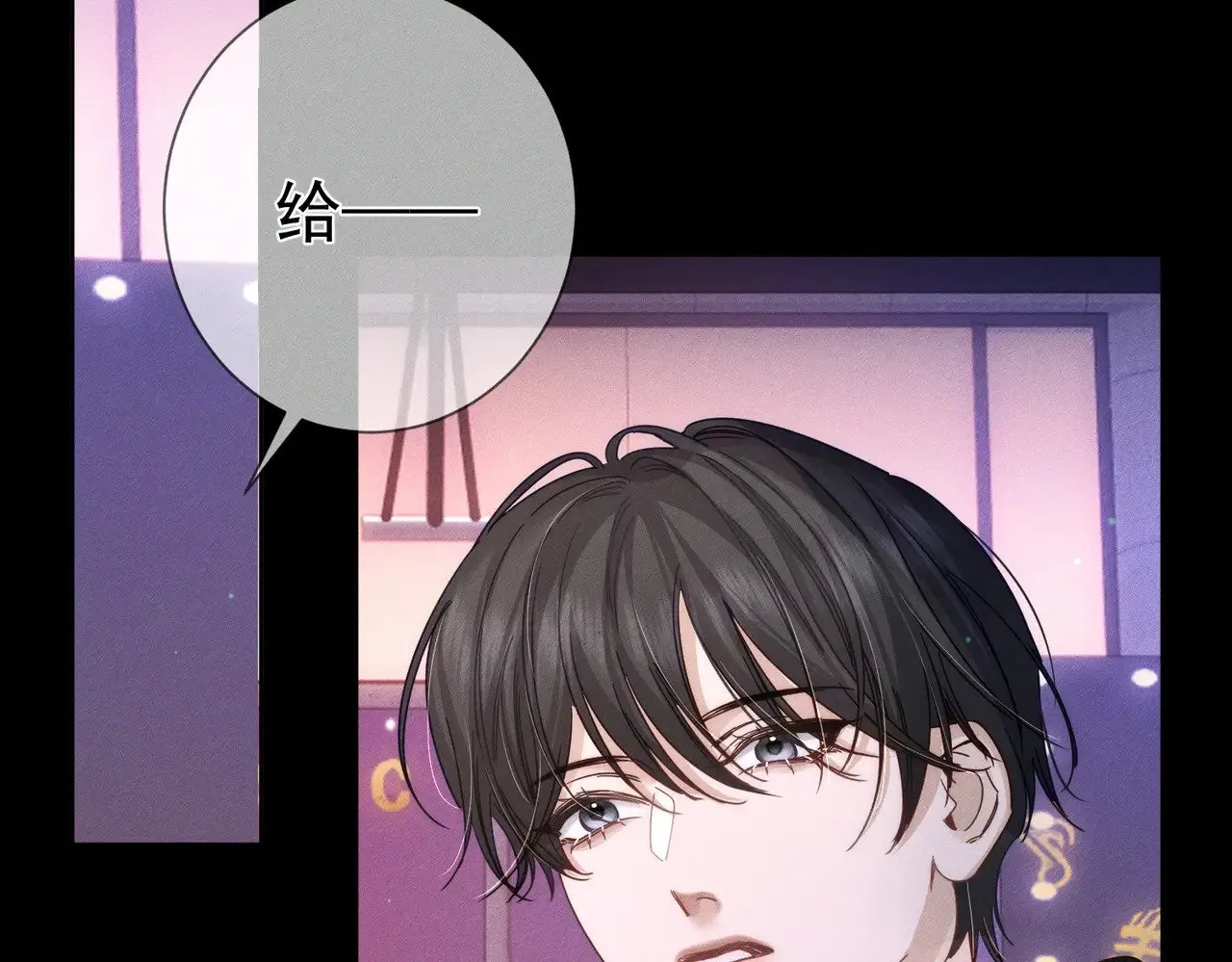 第183话：道谢 第12页