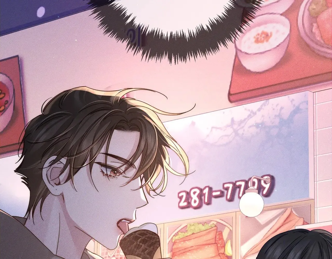 第183话：道谢 第33页