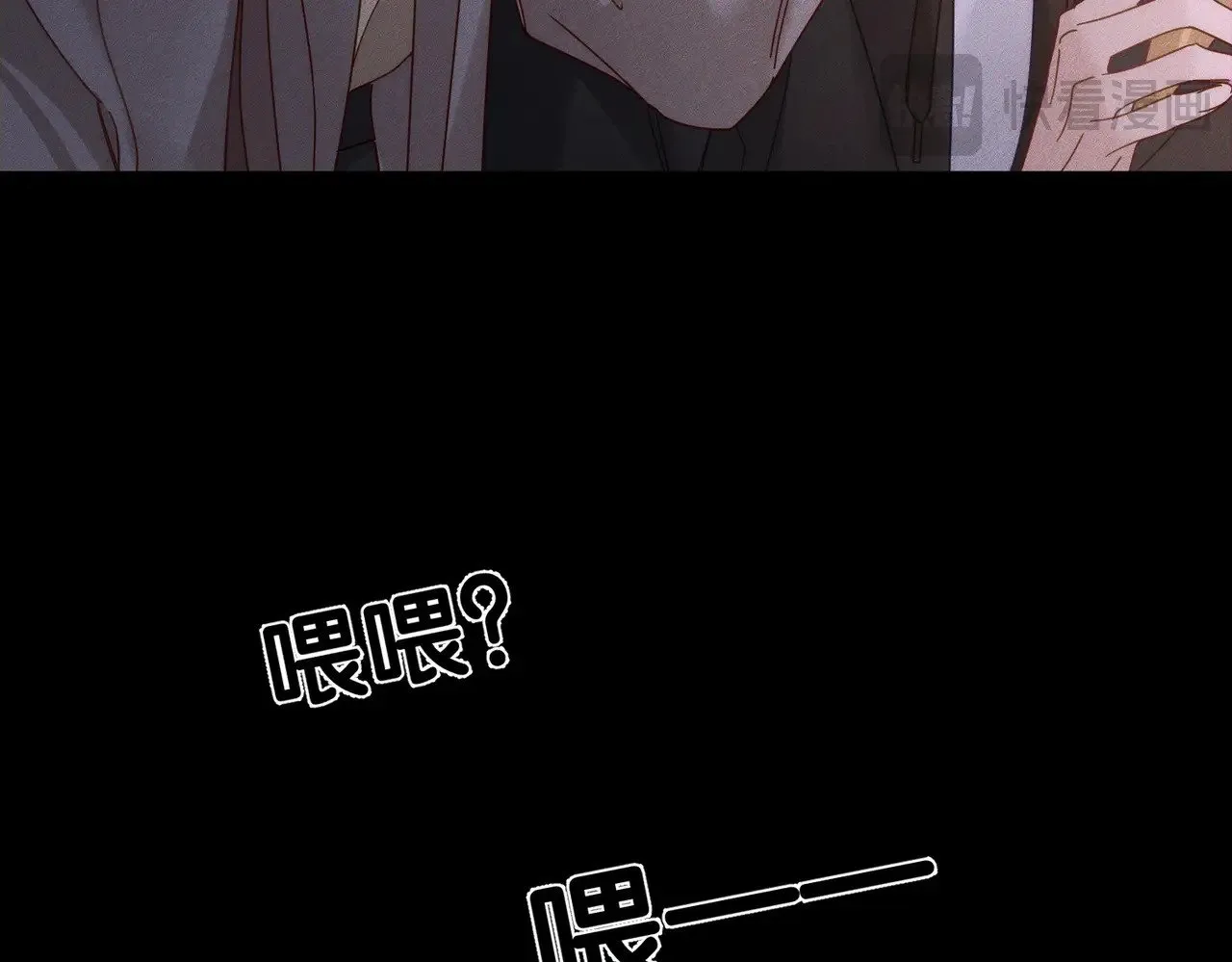 第183话：道谢 第35页