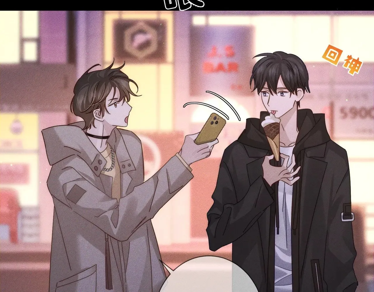 第183话：道谢 第36页