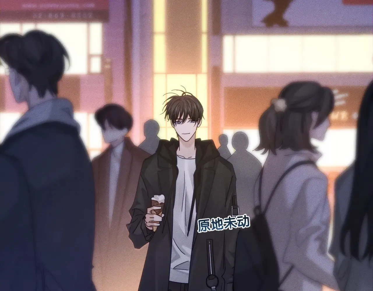 第183话：道谢 第56页