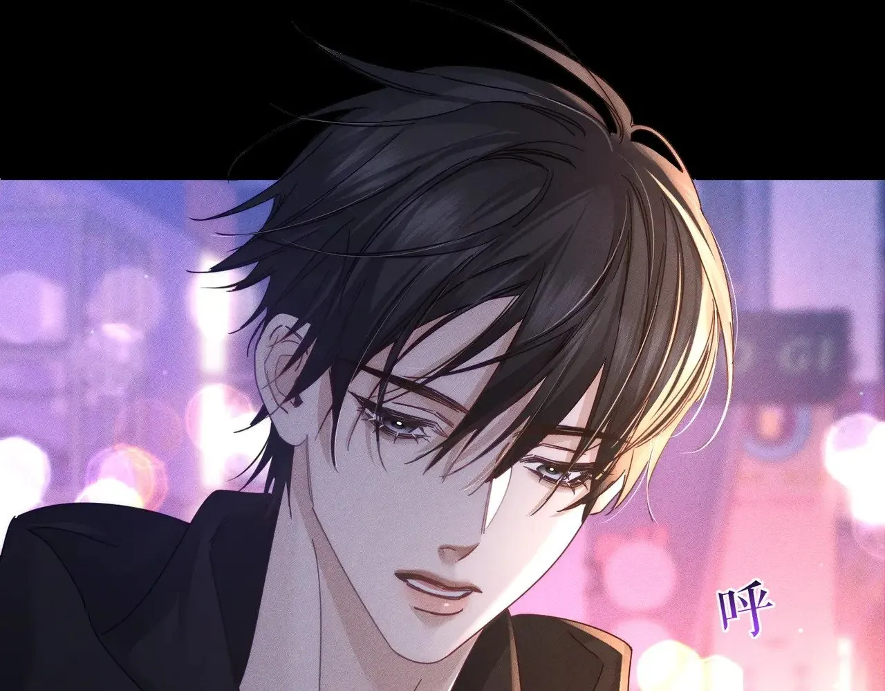 第183话：道谢 第64页