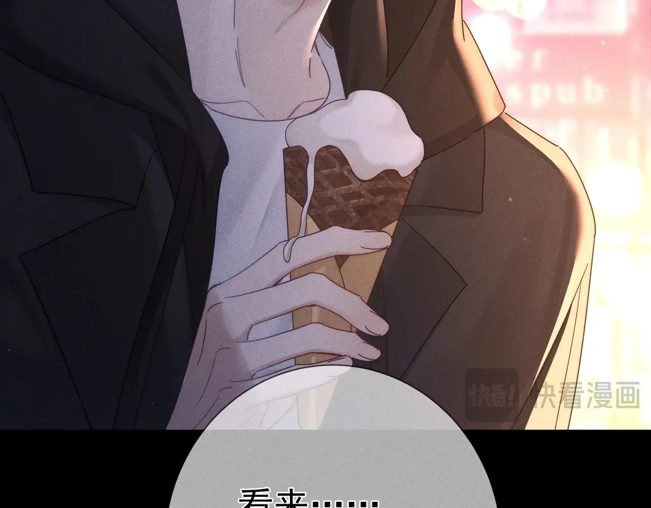第183话：道谢 第65页