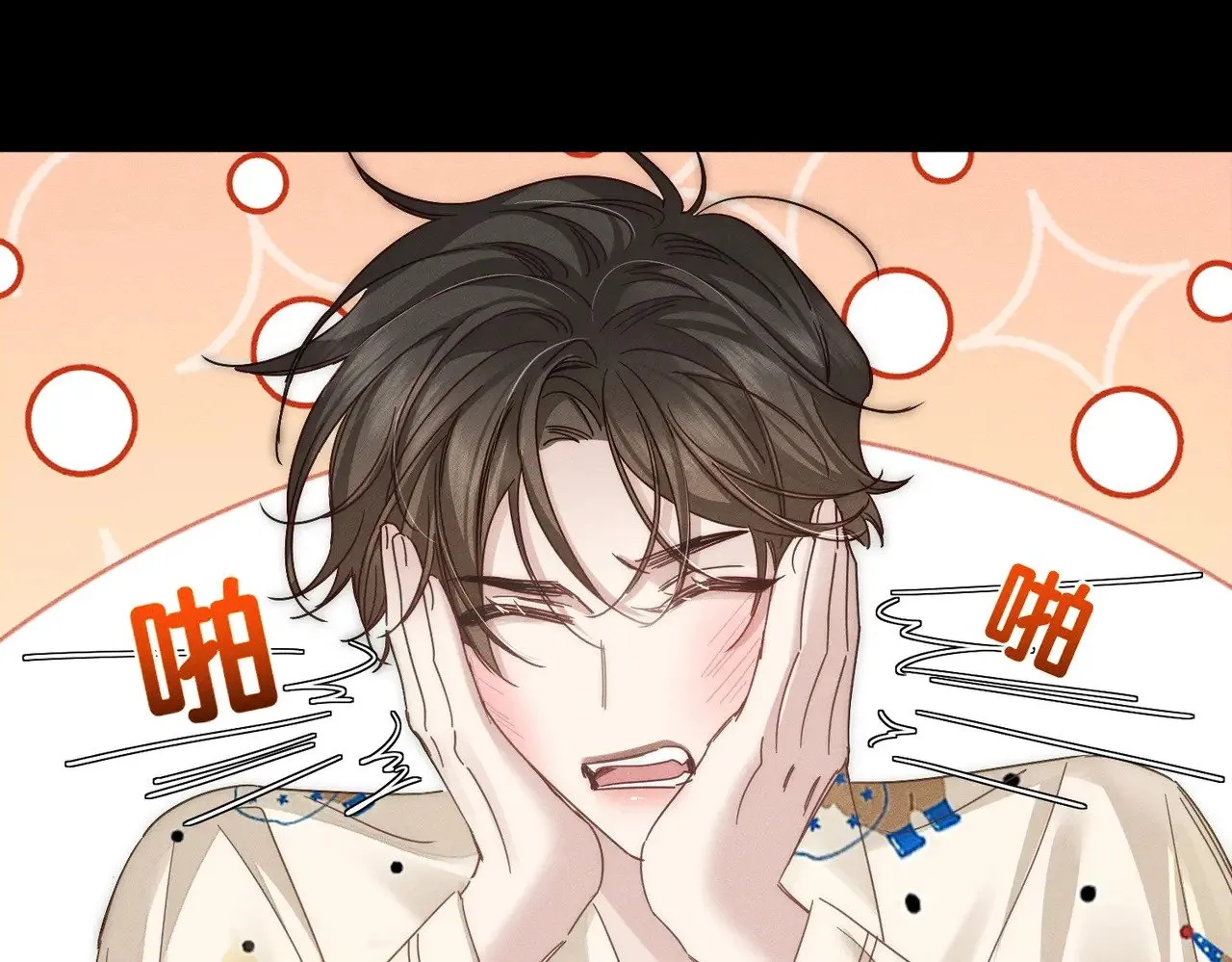 第183话：道谢 第76页