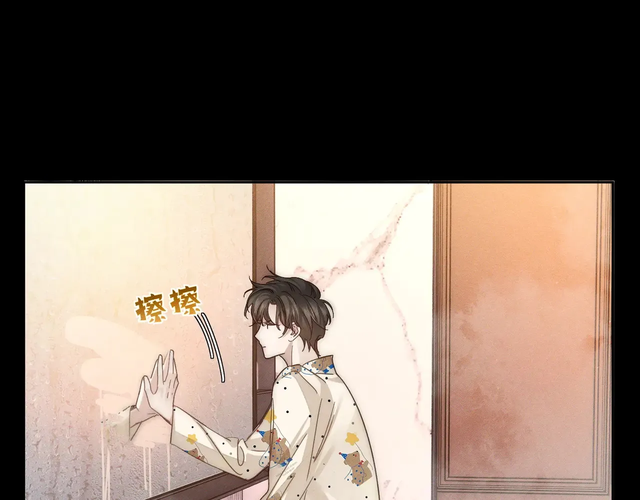 第183话：道谢 第78页