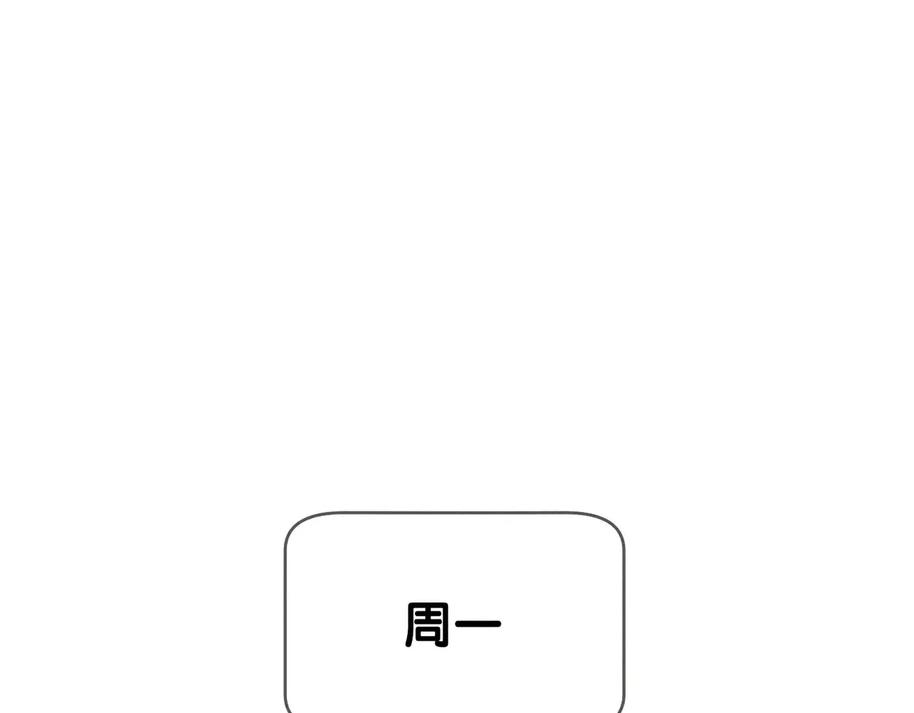 第184话：赌注 第5页