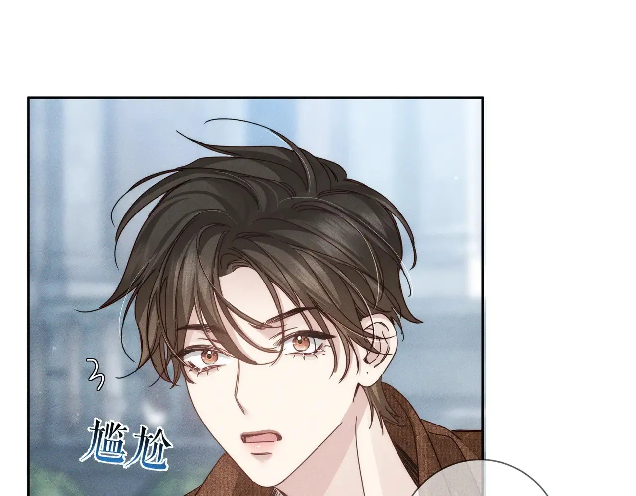 第184话：赌注 第8页