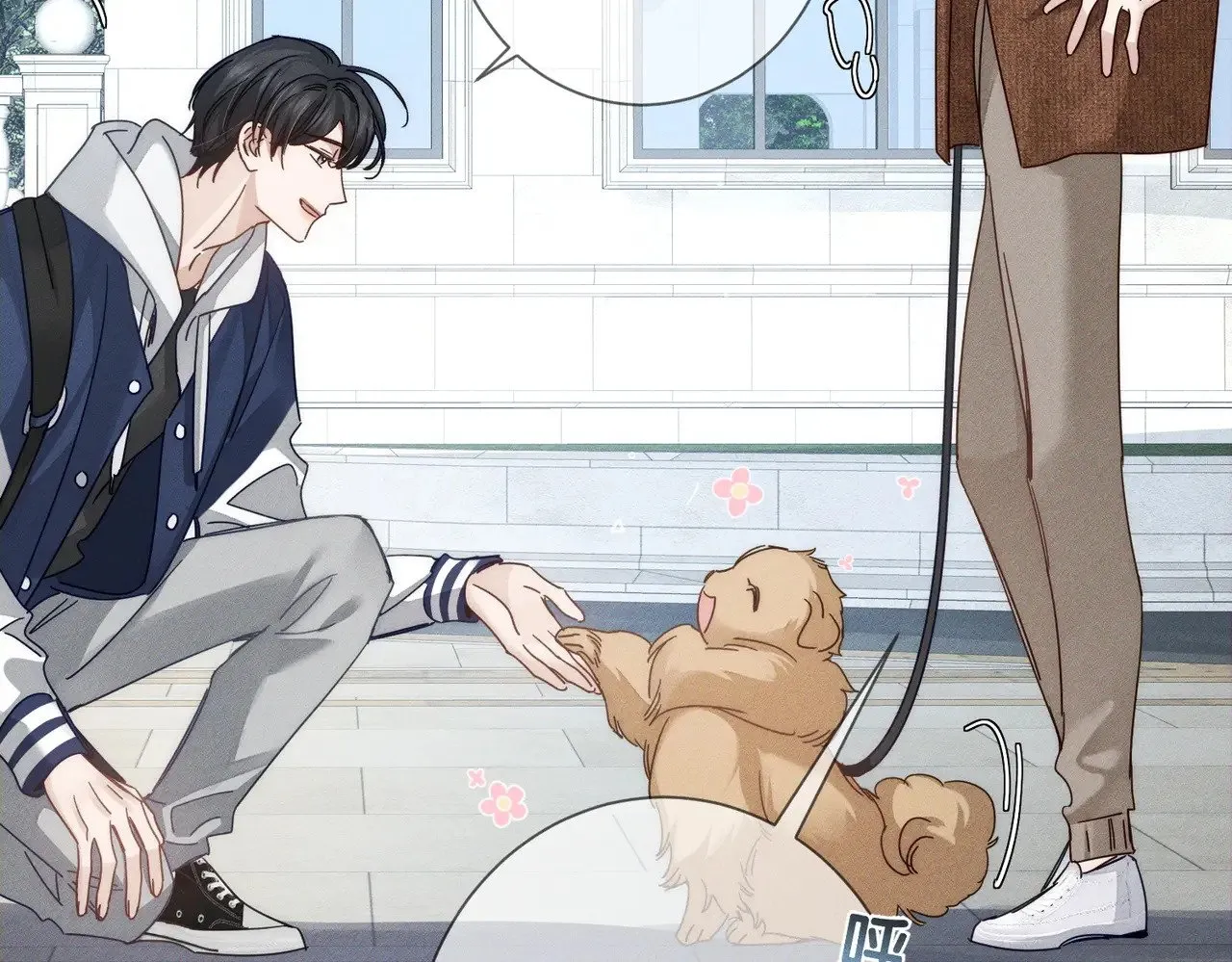 第184话：赌注 第12页