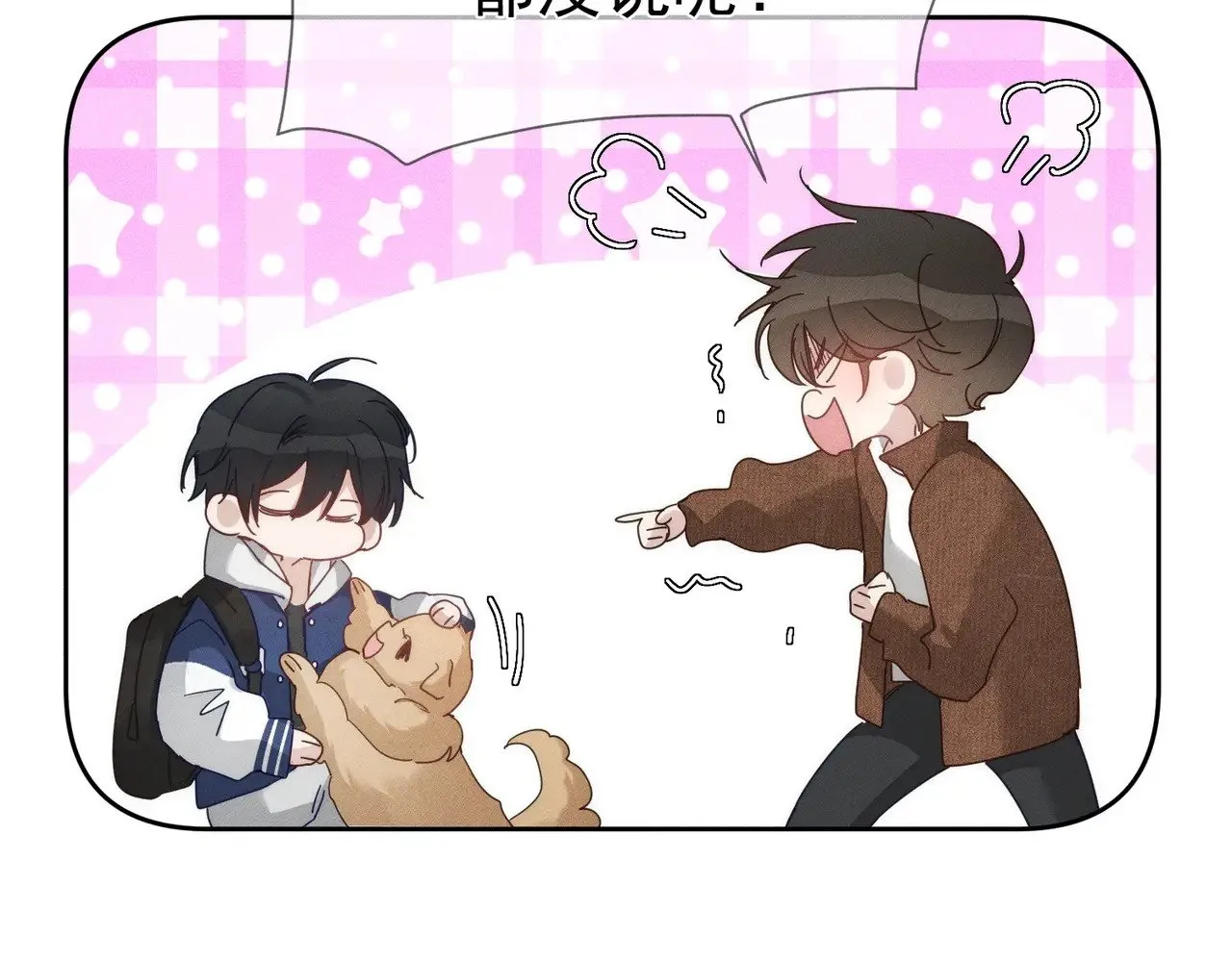 第184话：赌注 第19页