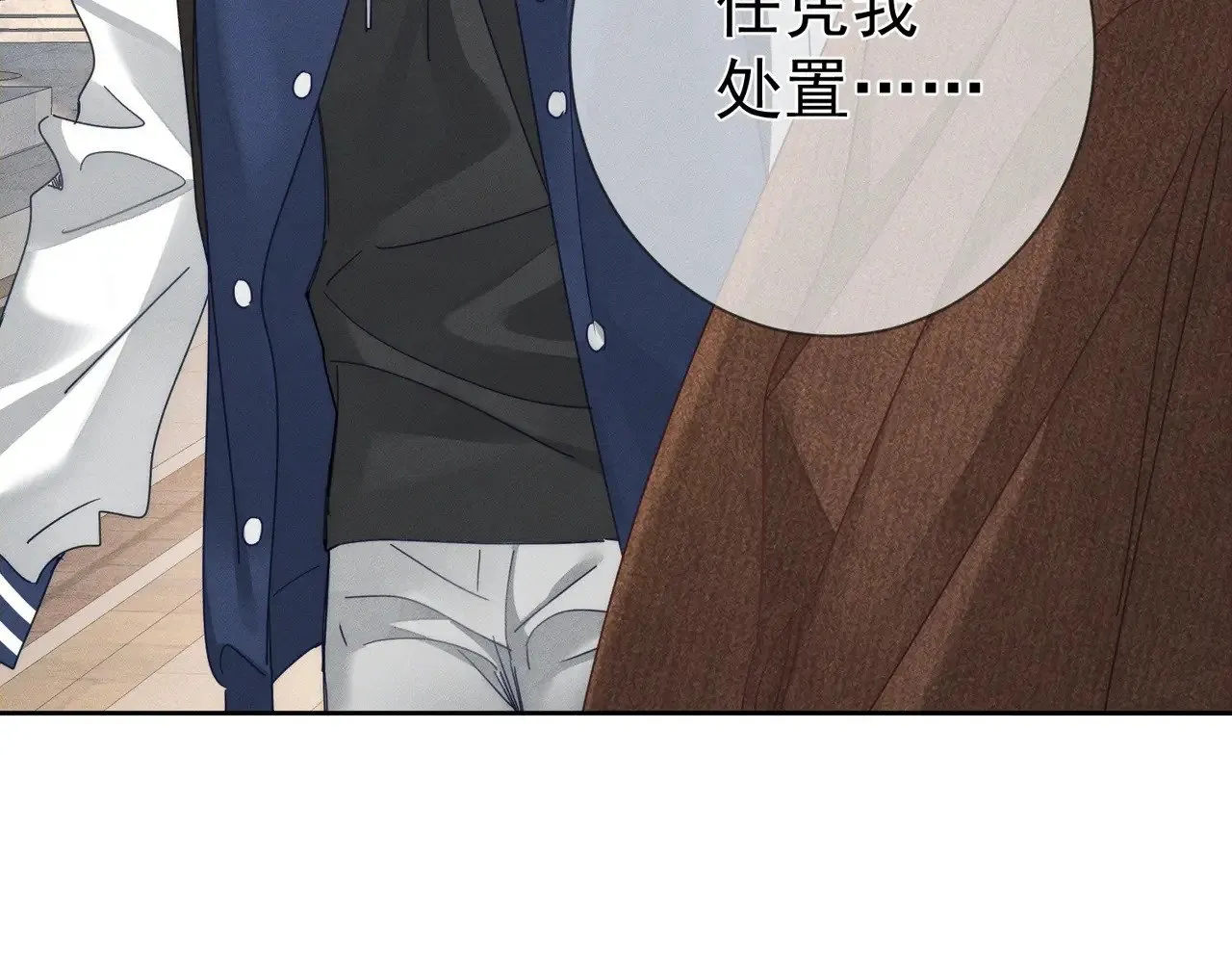 第184话：赌注 第28页