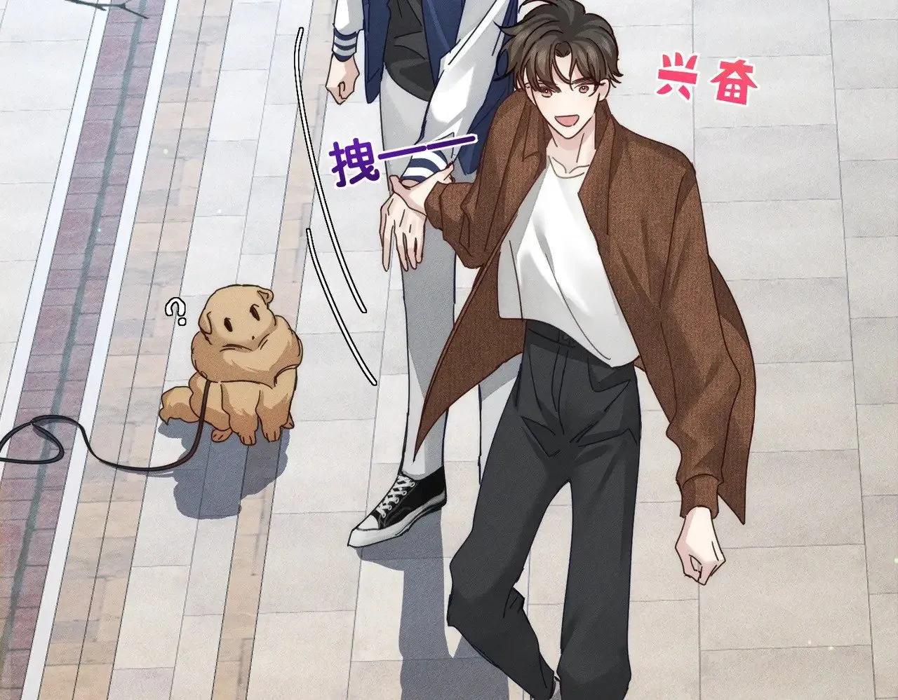 第184话：赌注 第32页