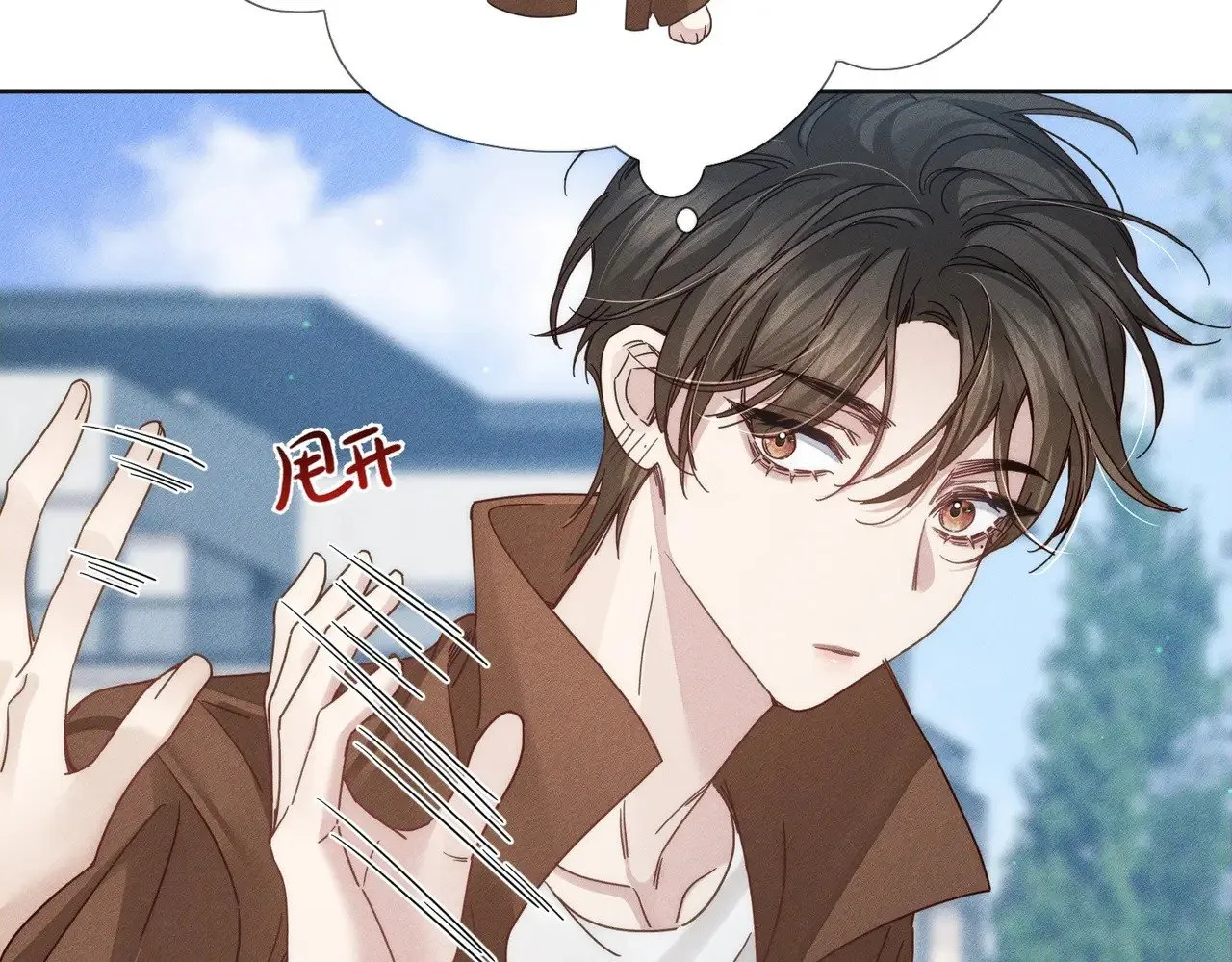 第184话：赌注 第43页