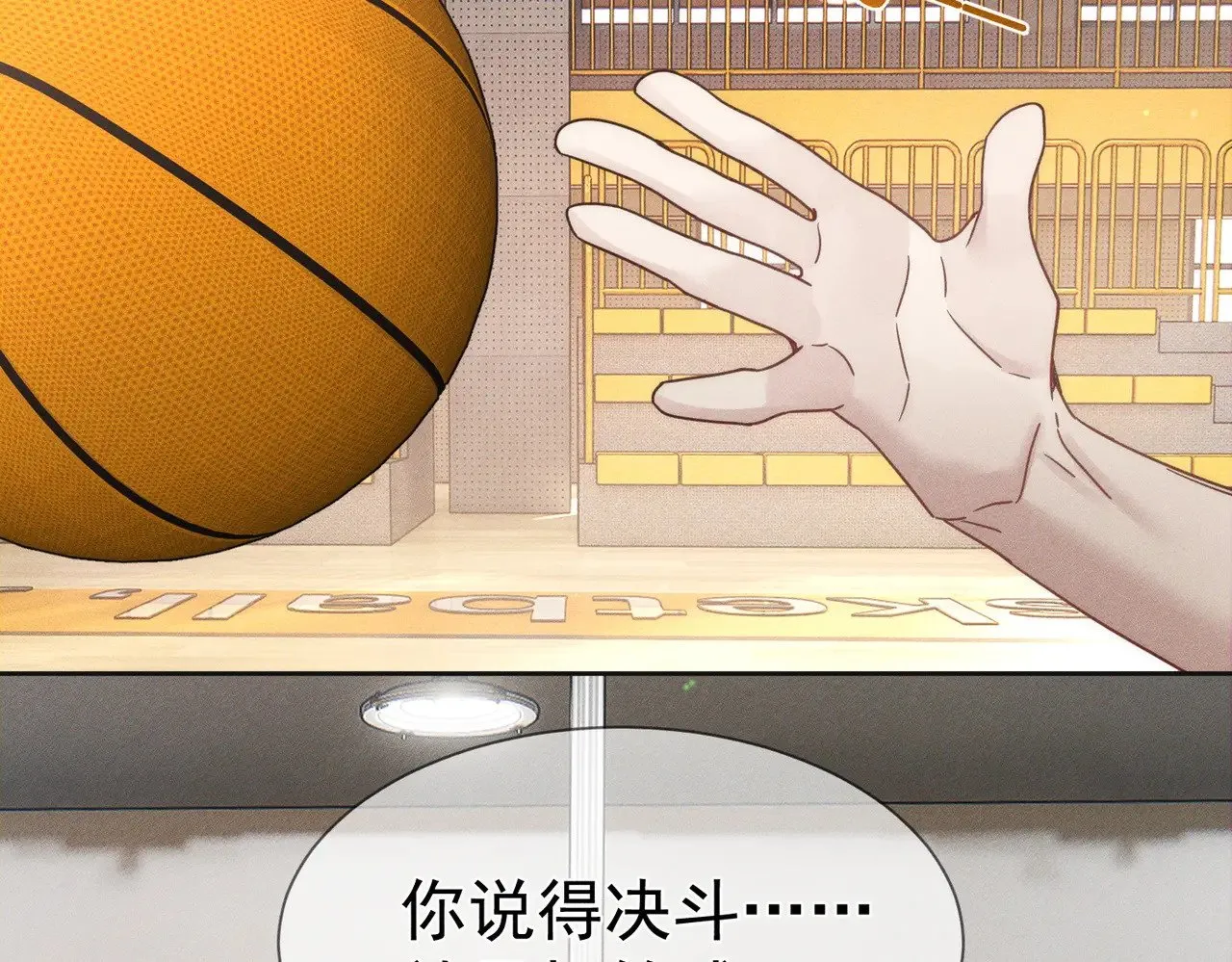 第184话：赌注 第48页
