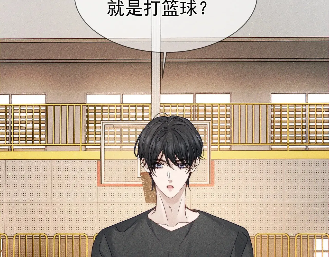 第184话：赌注 第49页