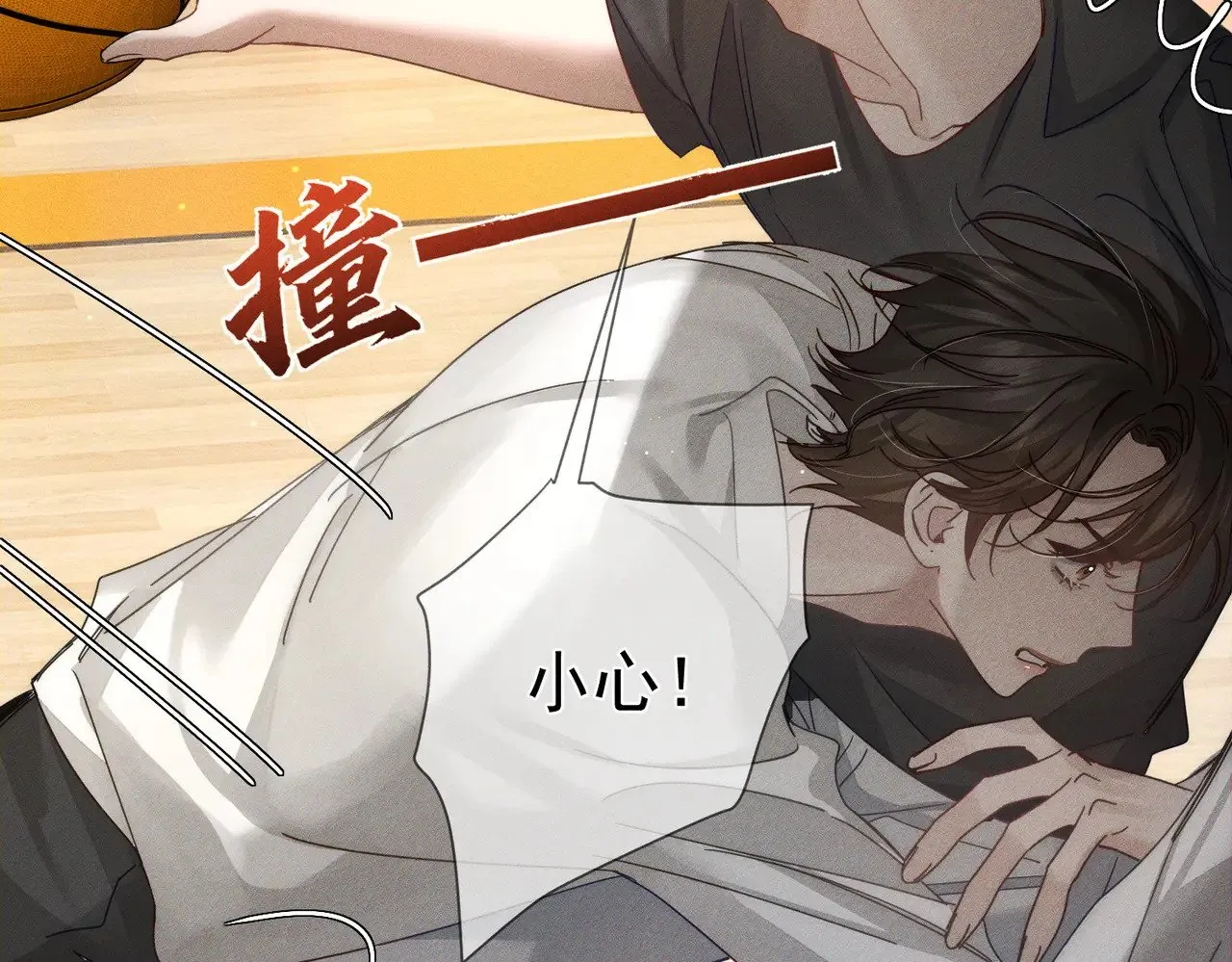 第184话：赌注 第72页