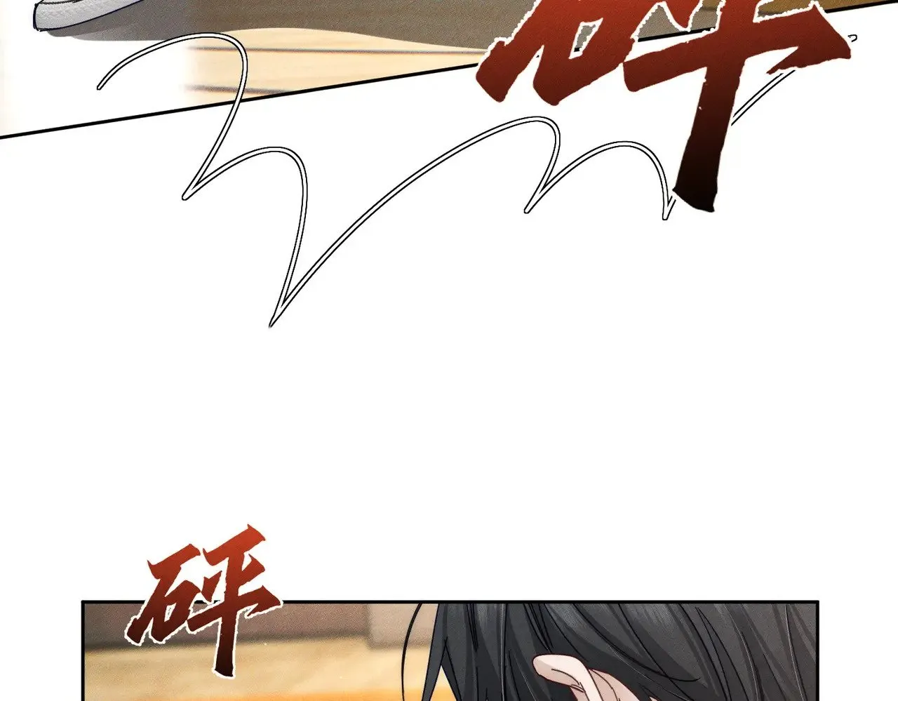 第184话：赌注 第77页