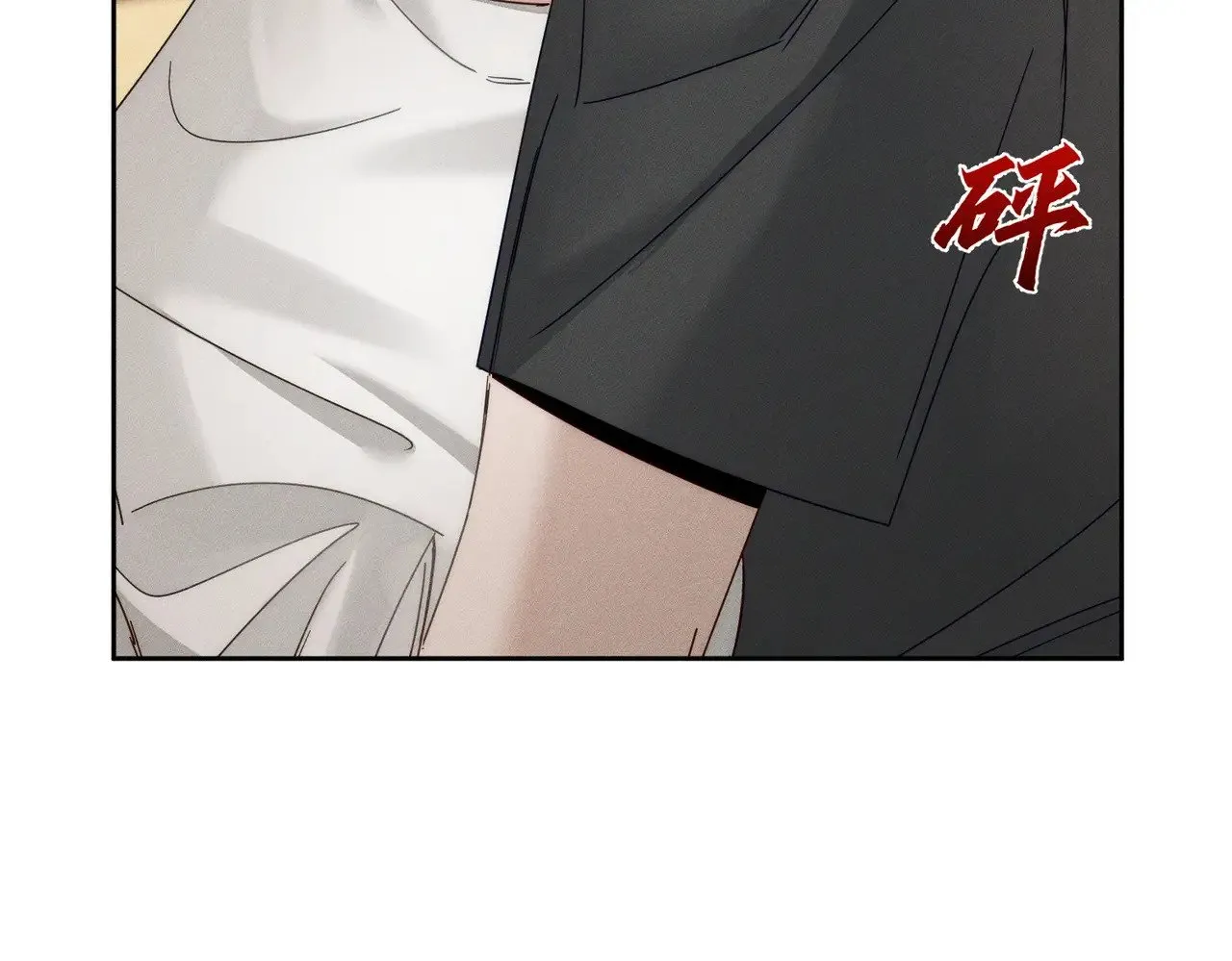 第184话：赌注 第79页