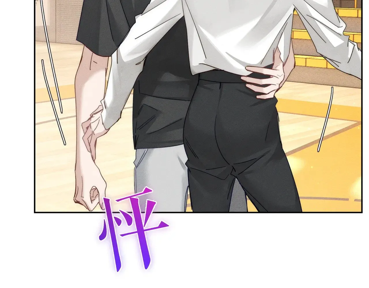 第184话：赌注 第82页