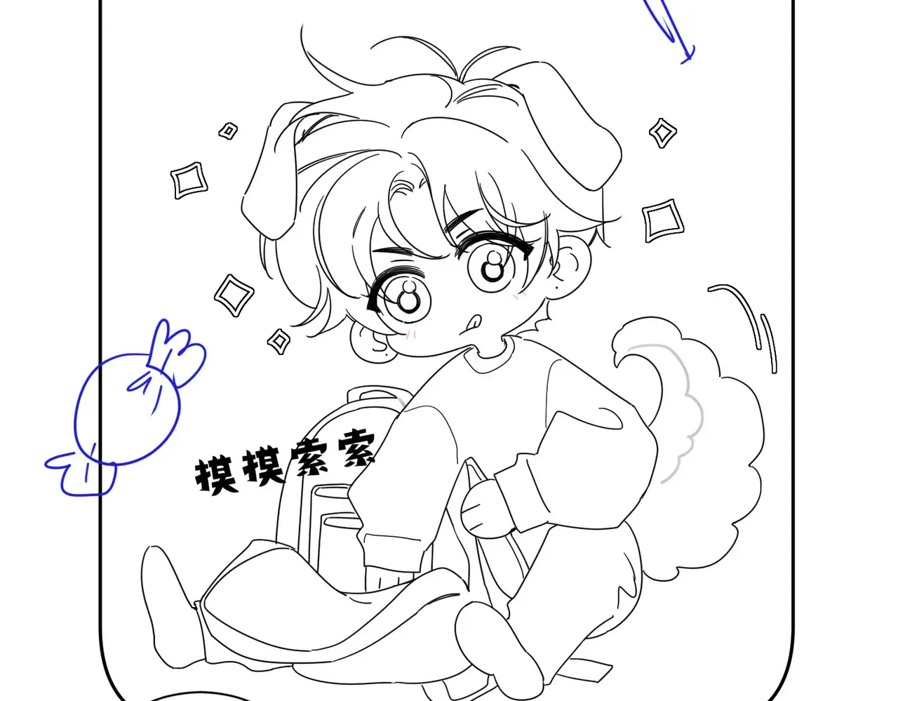 第184话：赌注 第88页