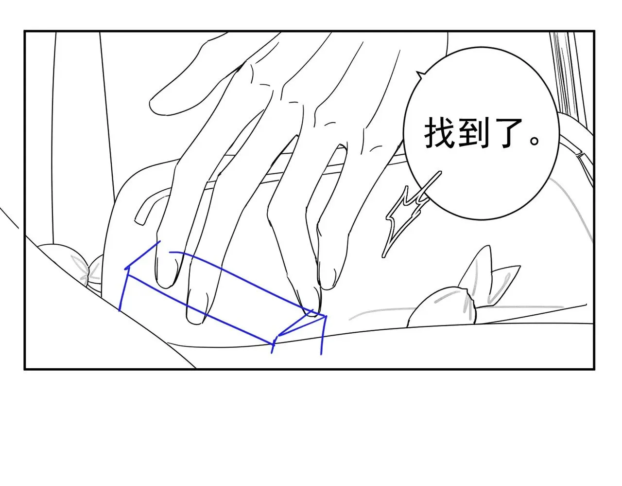 第184话：赌注 第90页