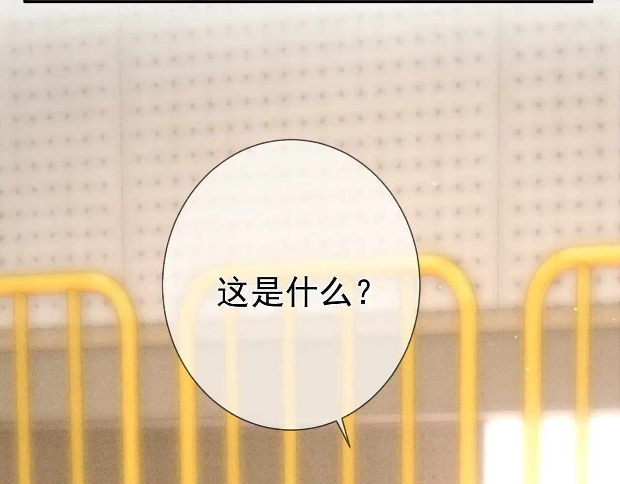 第185话：小零食 第22页
