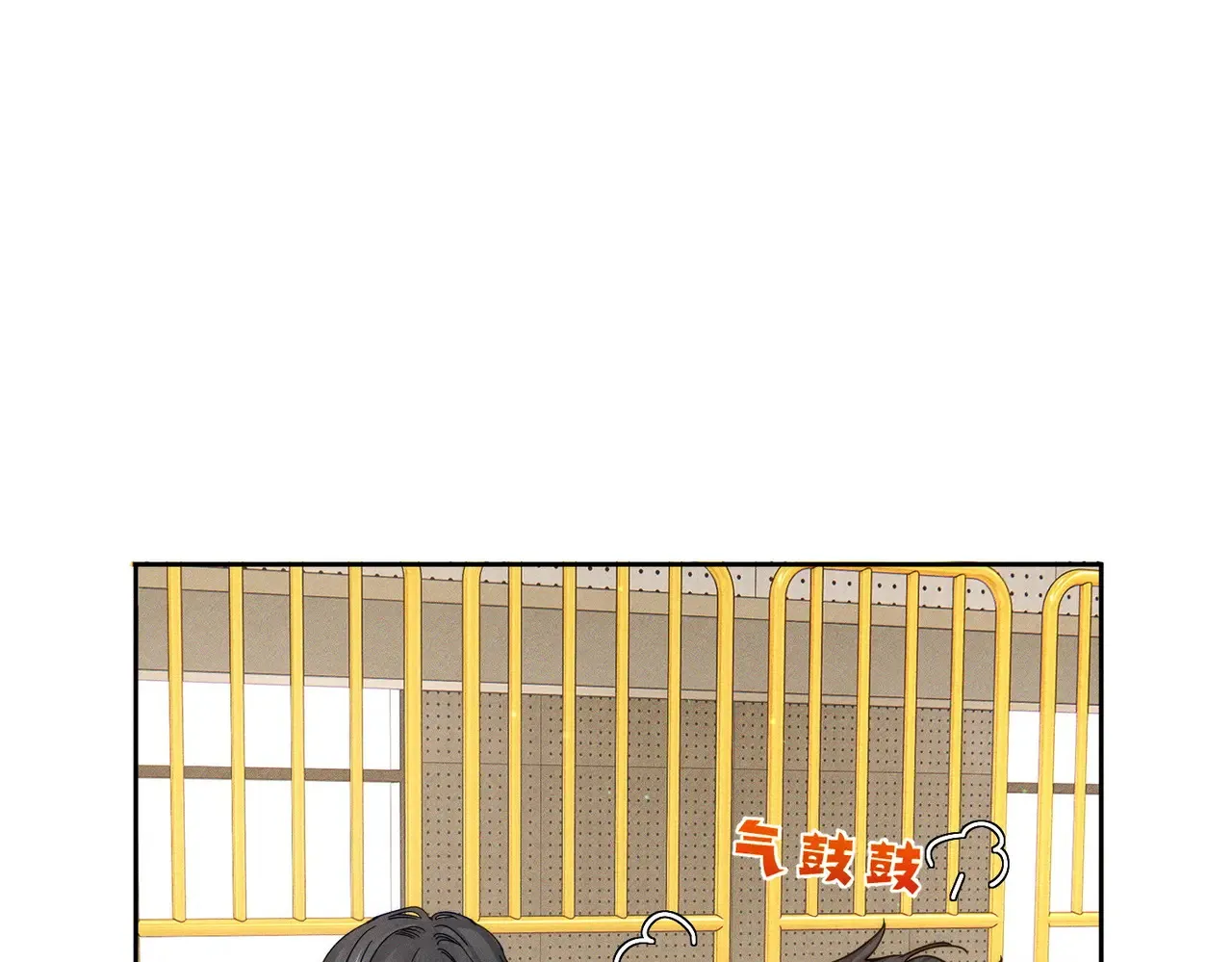 第185话：小零食 第43页