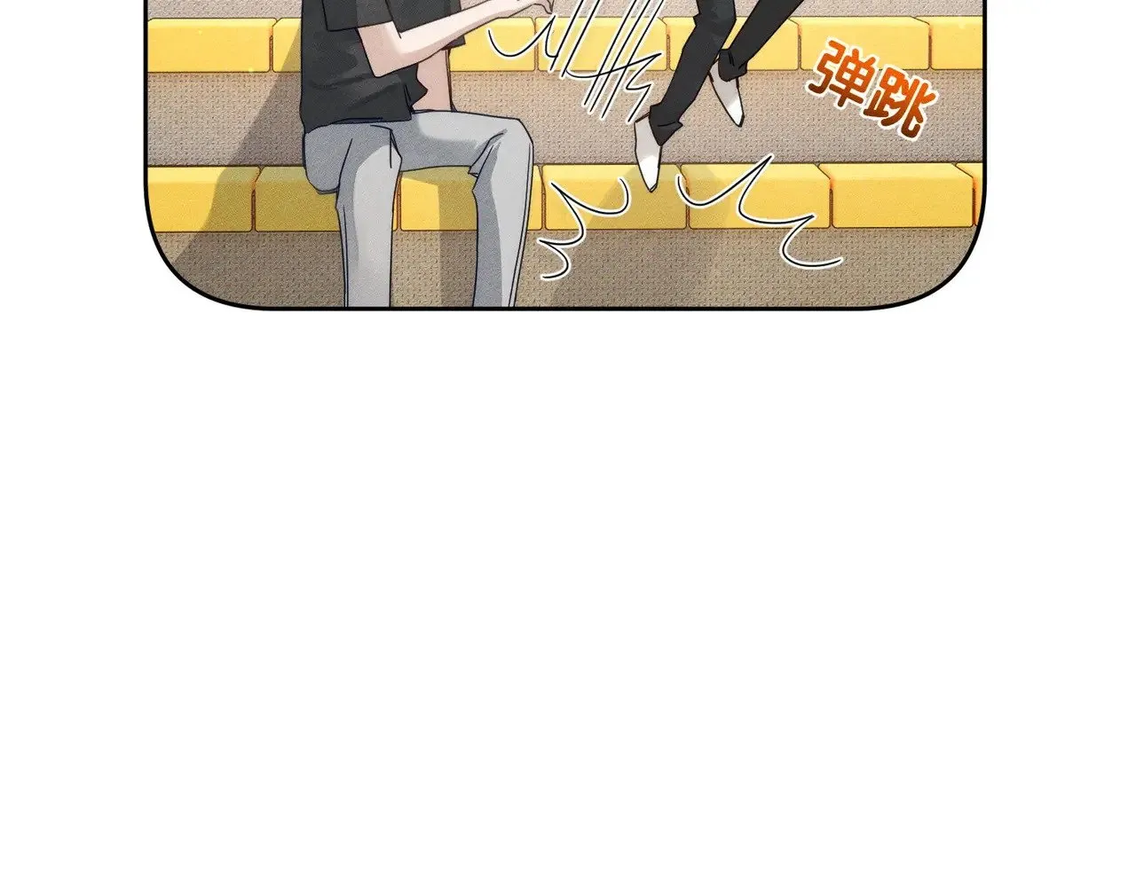 第185话：小零食 第72页