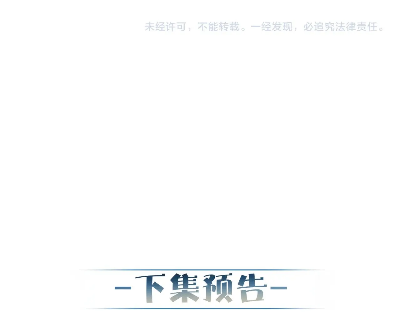 第185话：小零食 第77页