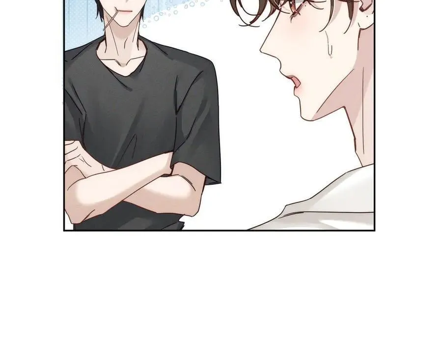 第186话：许昀哥哥 第8页