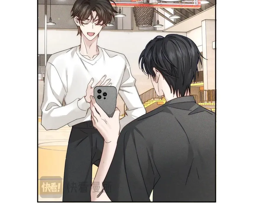 第186话：许昀哥哥 第33页