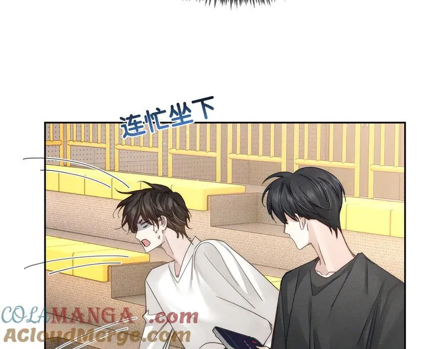 第186话：许昀哥哥 第40页