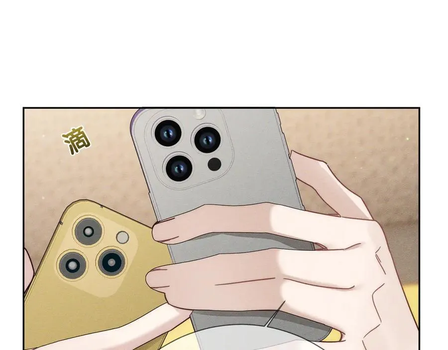 第186话：许昀哥哥 第44页