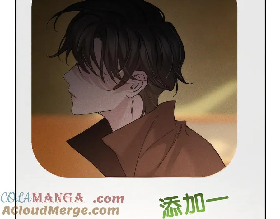 第186话：许昀哥哥 第46页