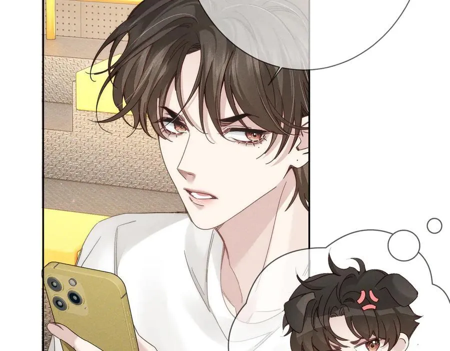 第186话：许昀哥哥 第48页