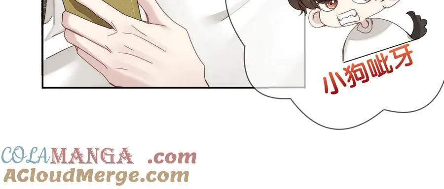 第186话：许昀哥哥 第49页
