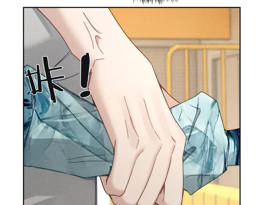 第186话：许昀哥哥 第62页