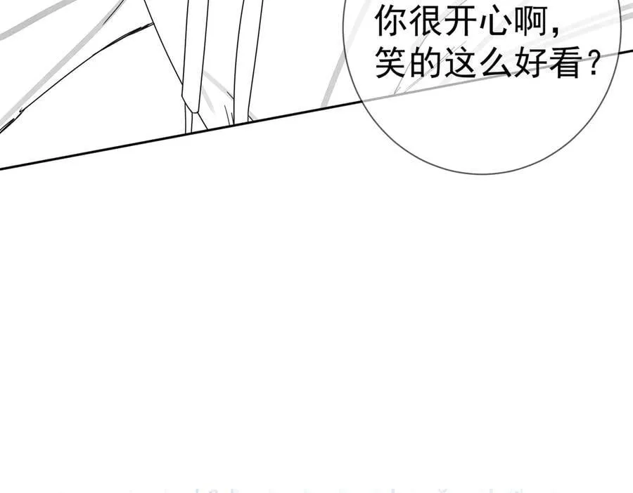 第186话：许昀哥哥 第81页