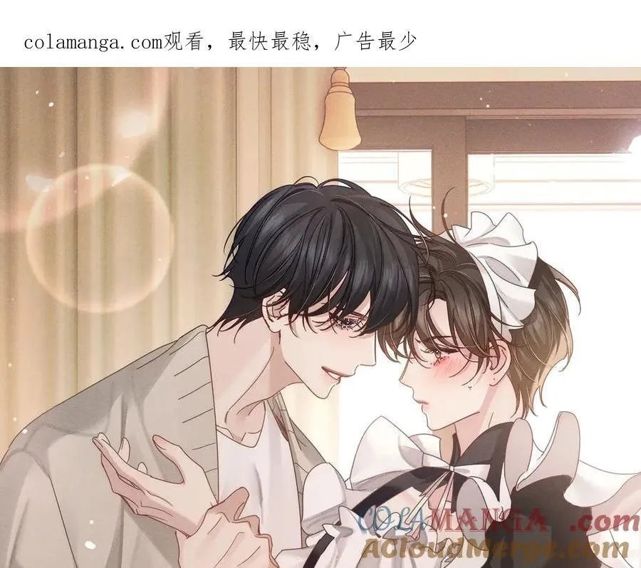 特典预热：换装补课 火热上演 包教不包会~ 第1页