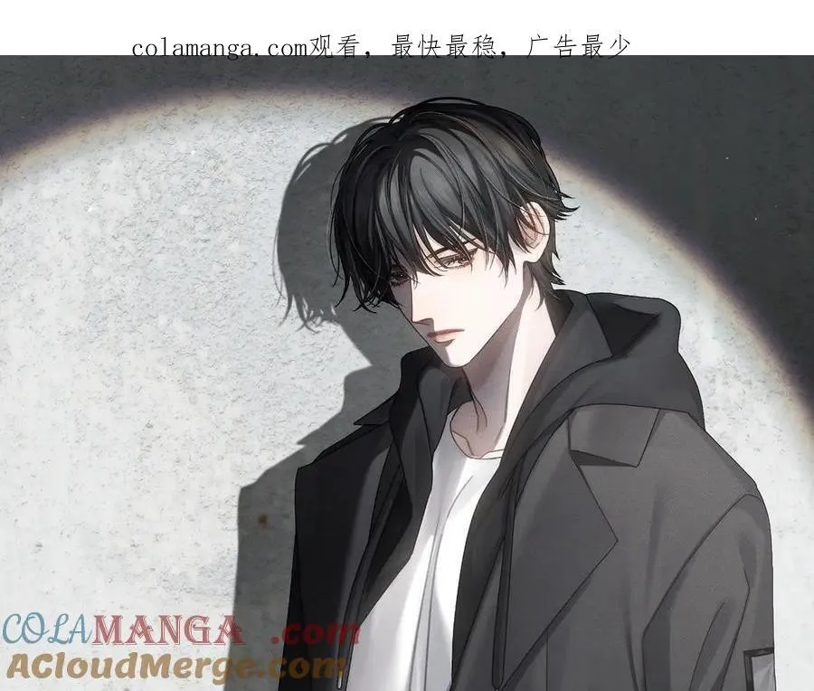 第187话：弹吉他 第1页