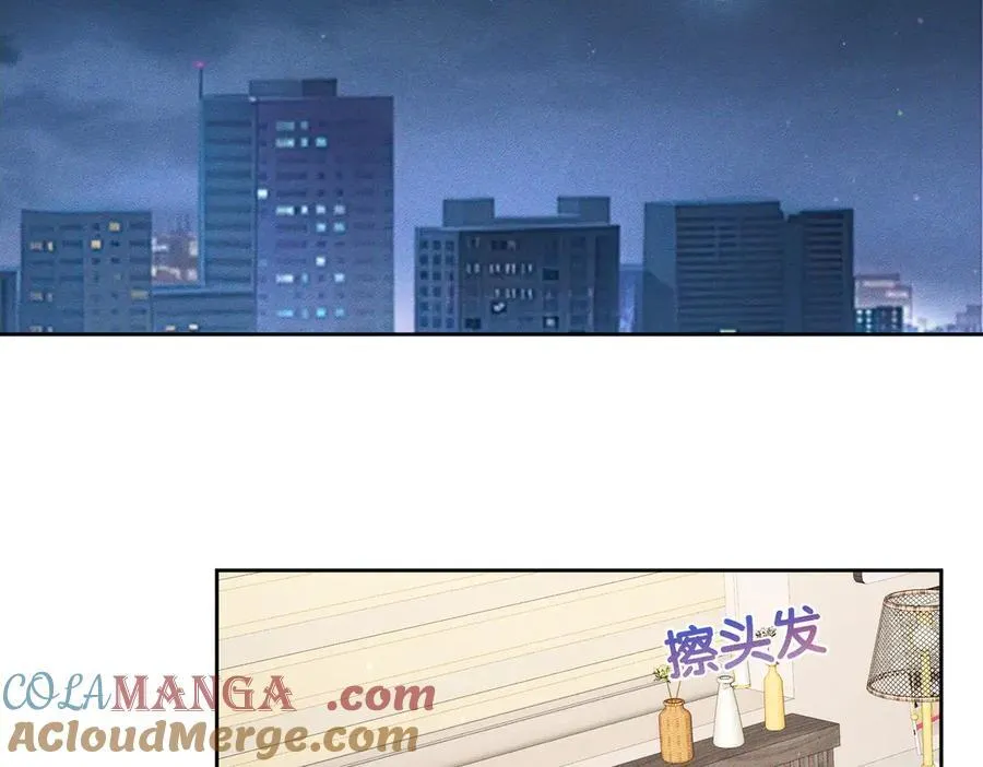 第187话：弹吉他 第7页