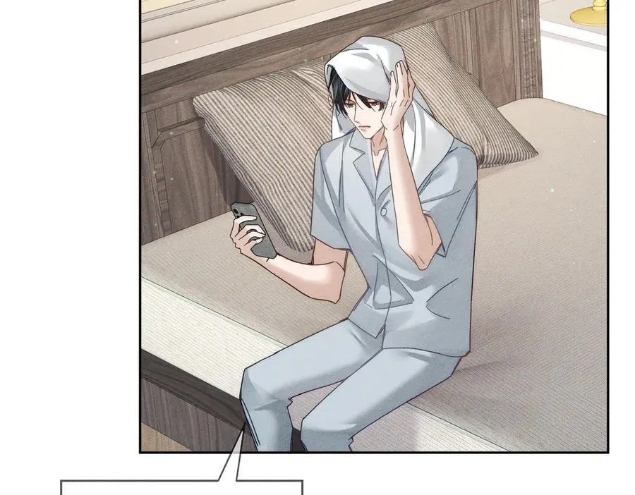 第187话：弹吉他 第8页