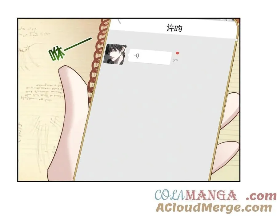 第187话：弹吉他 第22页