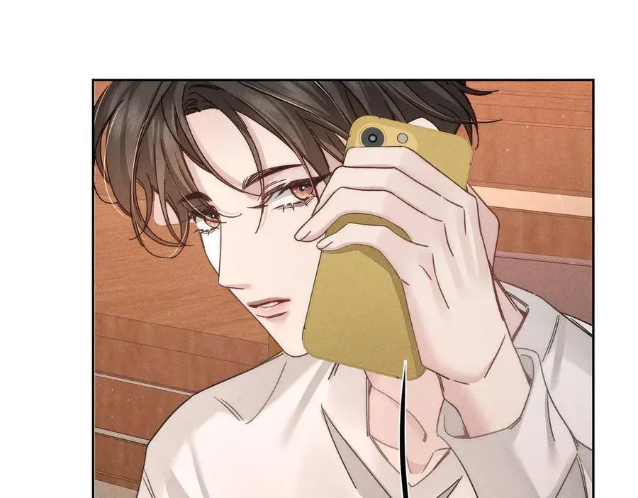 第187话：弹吉他 第23页
