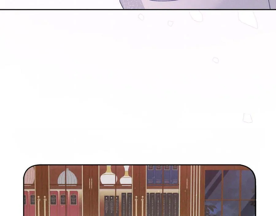 第187话：弹吉他 第29页