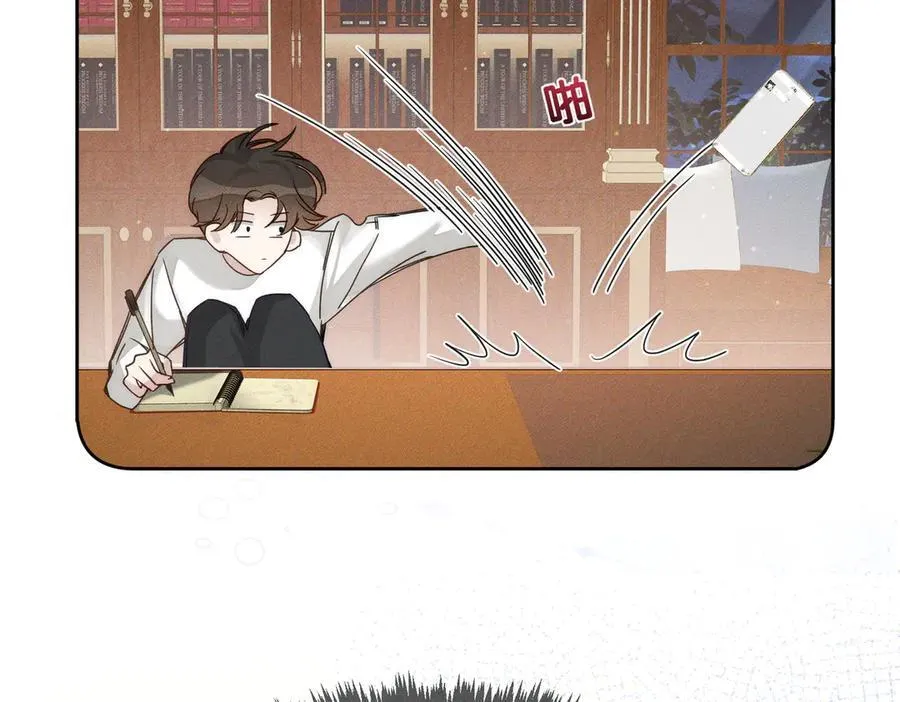 第187话：弹吉他 第30页