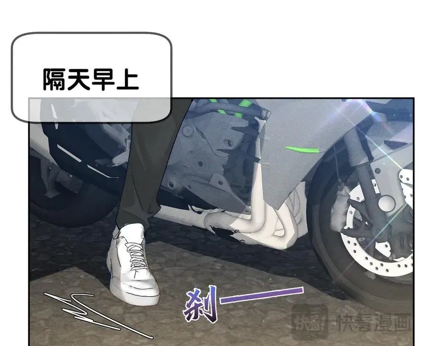 第187话：弹吉他 第36页
