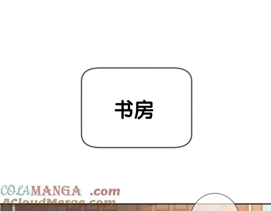 第187话：弹吉他 第49页