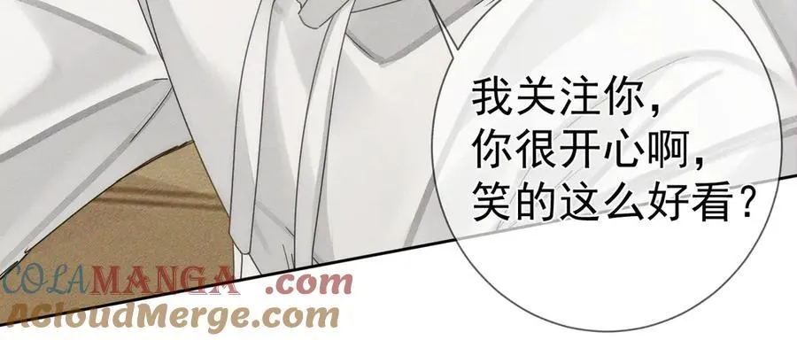 第187话：弹吉他 第61页