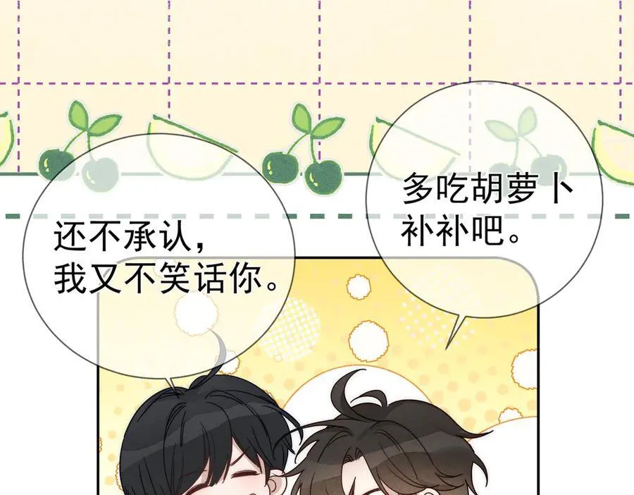 第187话：弹吉他 第66页