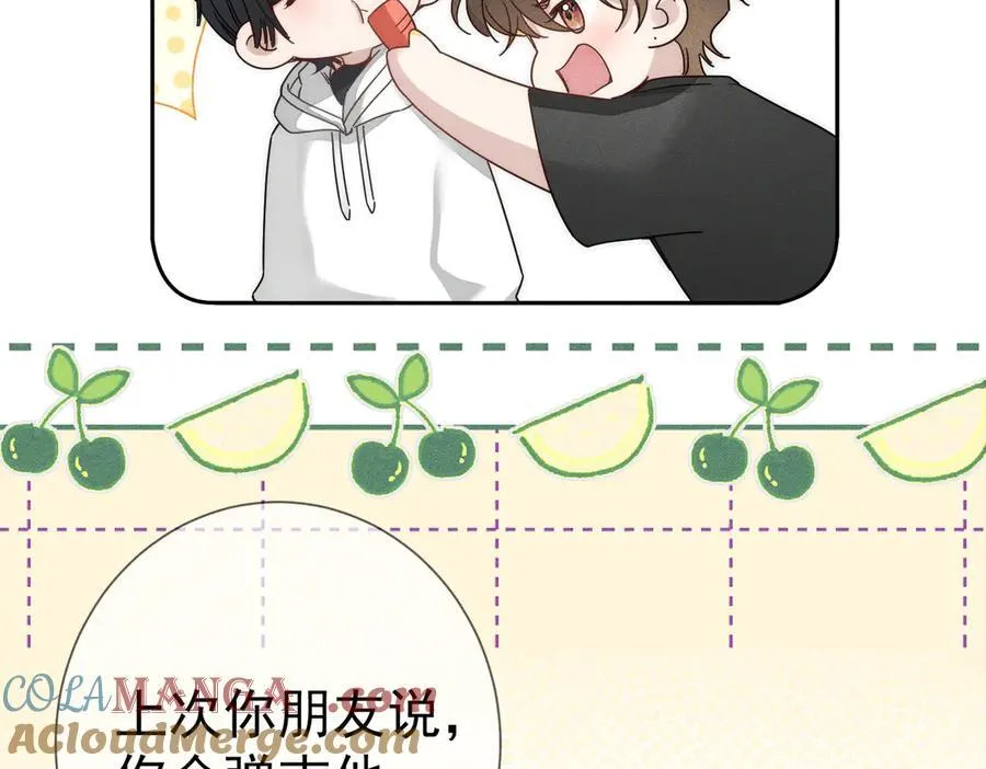 第187话：弹吉他 第67页